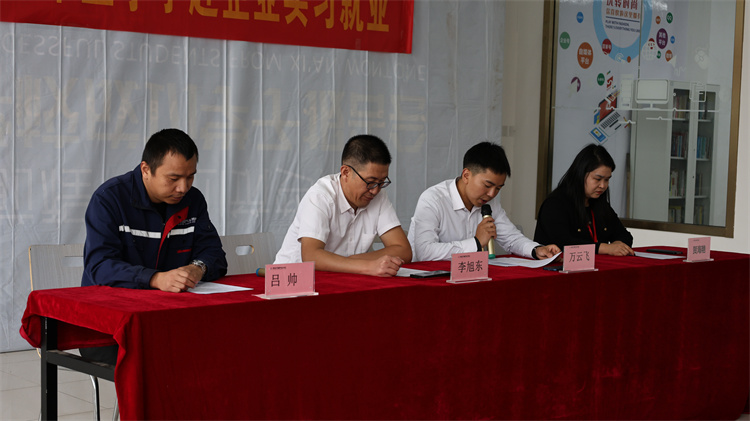 西安万通携手奇瑞汽车开启工学交替新征程 ——顶岗实习欢送会圆满举行