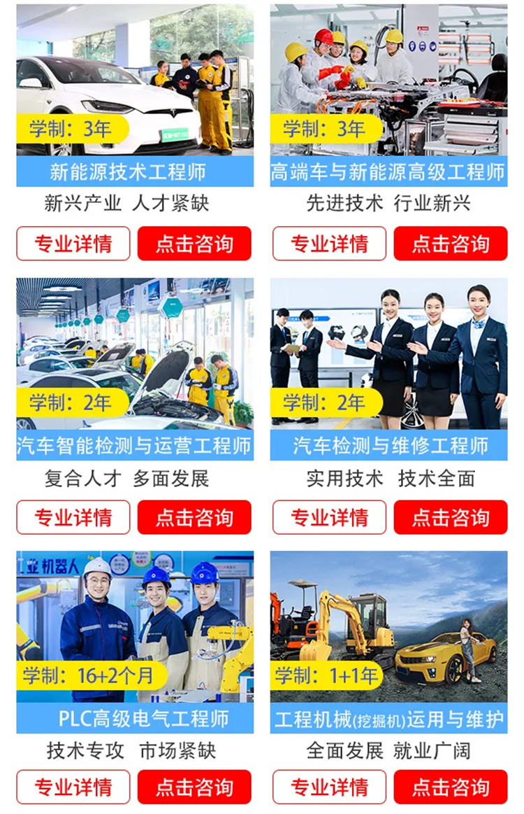 春季预报名，学位预定｜希望你不要错过最佳报名时期！