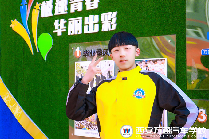 西安万通汽车学校汽修达人