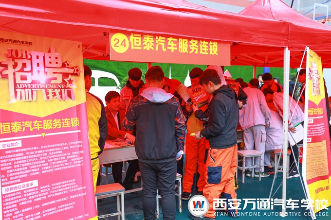 '技能+学历'让万通学子就业晋升更具优势 '技能+学历'让西安万通学子就业晋升更具优势