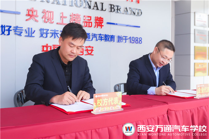 龙工企业来西安万通考察，洽谈校企合作相关事宜