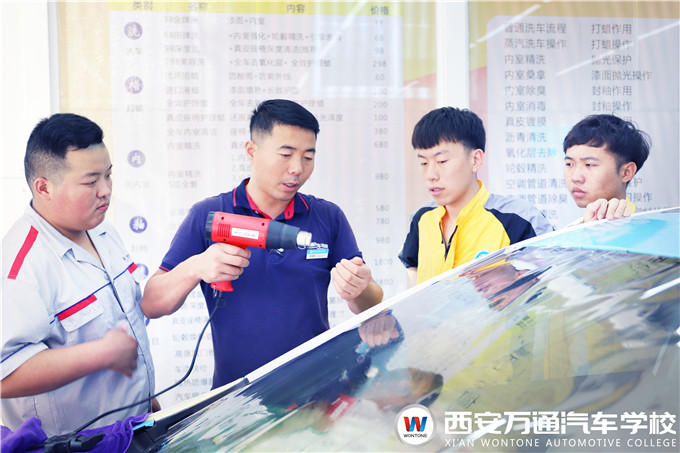 汽车美容技术培训学校哪家好？西安万通汽车学校怎么样？